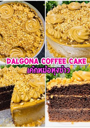 A picture of Rice Cooker Dalgona Coffee Cake.