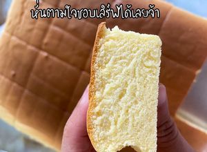รูปของ เค้กไข่ไต้หวัน