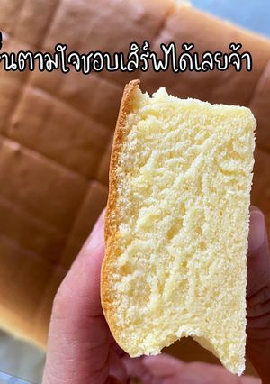 รูปของ เค้กไข่ไต้หวัน