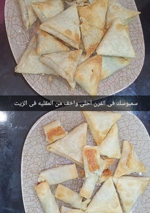 صورة لوصفة سمبوسك في الفرن