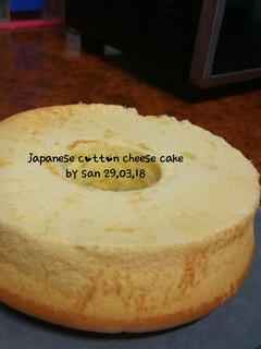 Foto resep Japanese Cotton Cheese Cake