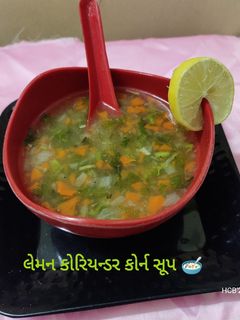 લેમન કોરયન્ડર કોર્ન સૂપ 🥣(lemon coriander corn soup recipe in Gujarati) રેસીપી મુખ્ય ફોટો