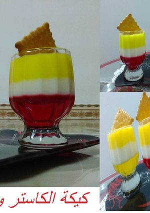 صورة لوصفة كيكة الكاستر والجلي والمحلبي