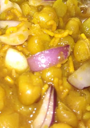 A picture of Matar chat.