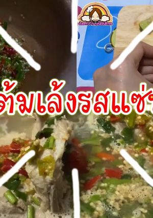 รูปของ ต้มเล้งรสแซ่บ