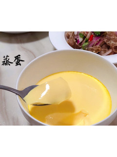蒸蛋🥚 的食譜成品照片