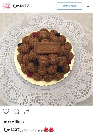 صورة لوصفة كرات لوتس او هرم اللوتس