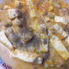 A picture of Matar Paneer.