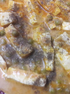 A picture of Matar Paneer.