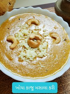 ખોયા કાજુ મસાલા કરી(khoya kaju masala curry recipe in gujarati) રેસીપી મુખ્ય ફોટો