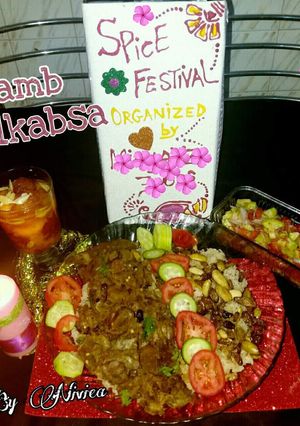 A picture of Lamb Alkabsa.