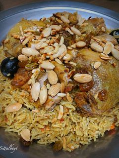 صورة لوصفة كبسة بالدجاج