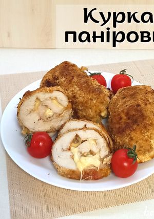 Фото Курка в паніровці 🍗.