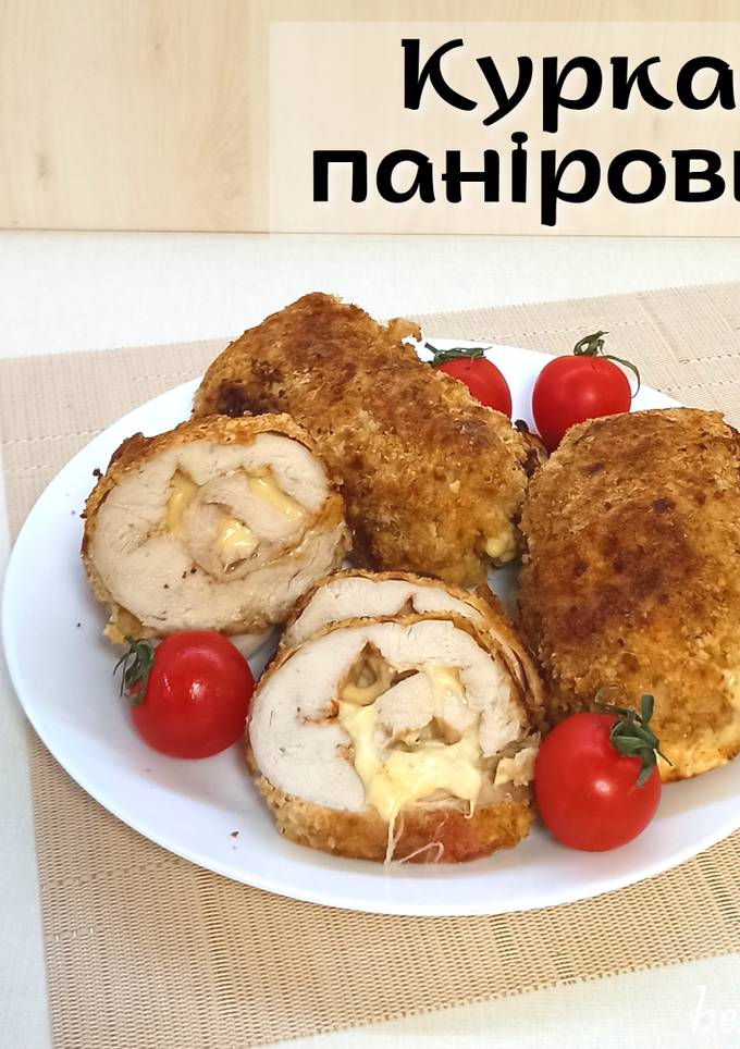 Курка в паніровці 🍗