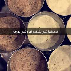حلاوه طحينيه من صنع يدي-レシピのメイン写真