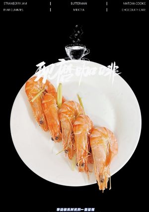 Hình của món Tôm sú hấp sả.