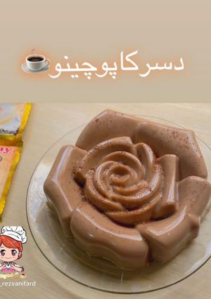 عکسی از دستور دسر کاپوچینو ☕️