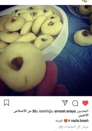 صورة لوصفة غريبه