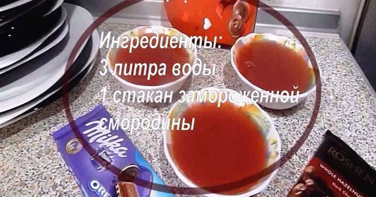 Кисель из замороженных ягод