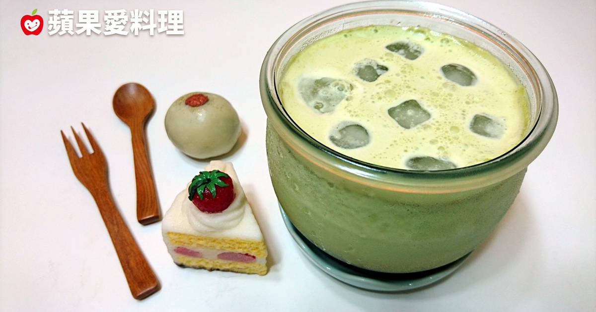 蘋果愛料理發表的抹茶拿鐵 10秒 自製天然無添加飲品 食譜 Cookpad