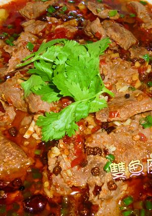 巴蜀水煮牛肉 的食譜成品照片