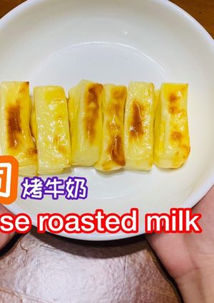 起司烤牛奶 的食譜成品照片