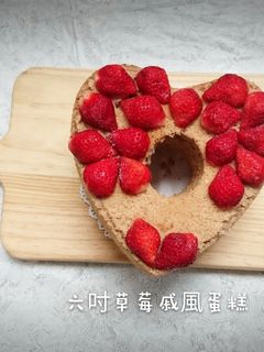 草莓戚風蛋糕(燙麵法)6~7吋 的食譜成品照片