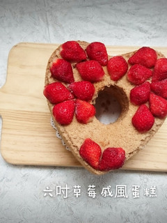 草莓戚風蛋糕(燙麵法)6~7吋 的食譜成品照片