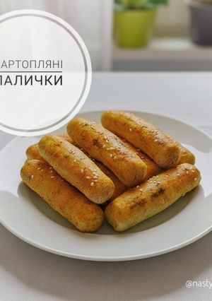 Фото Картопляні палички.