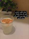 سحلب سريع