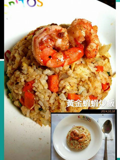 澎湖小卷醬-蝦蝦黃金蛋炒飯~ 的食譜成品照片