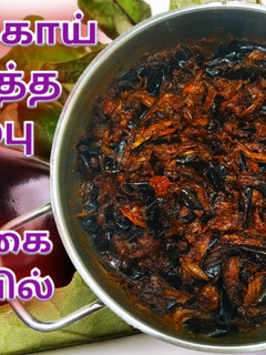 கத்தரிக்காய் பொரித்த குழம்பு (Kathirikkai poritha kulambu recipe in tamil) செய்முறை முக்கிய புகைப்படம்