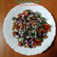 Onion & tomato' koshimbir' salad 🥗🧅🍅 A picture of Onion & tomato' koshimbir' salad 🥗🧅🍅.