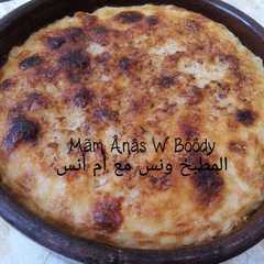 طاجن الرز المعمر-レシピのメイン写真