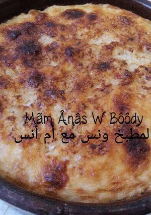 صورة لوصفة طاجن الرز المعمر