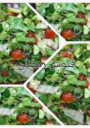 A picture of Fattoush for Ramadan.