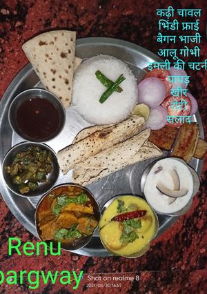 लंच थाली (lunch thali recipe in Hindi) रेसिपी मुख्य फोटो