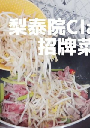 豆芽菜炒豬肉-韓劇美食 的食譜成品照片