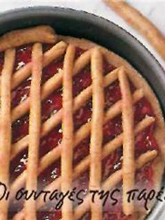 Φωτογραφία της συνταγής Linzer Torte (Τάρτα με Μαρμελάδα Φραγκοστάφυλο)