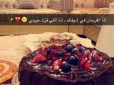 كيكه الشكلاته اللذيذه سهلة | حلا العجازين 😝😂❤️❤️