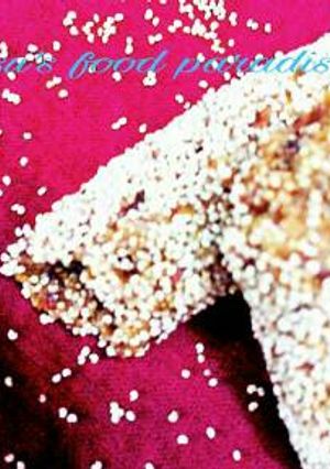 A picture of Peanut gulkhand cigar's.