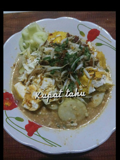 Foto resep 85. Kupat tahu