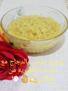 صورة لوصفة شوربة ماجي بالدجاج مع حساء الشعيريه من ابتكاراتي بالمطبخ