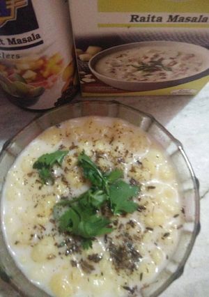 सिबा रायता मसाला (Ciba Raita masala recipe in hindi) रेसिपी मुख्य फोटो