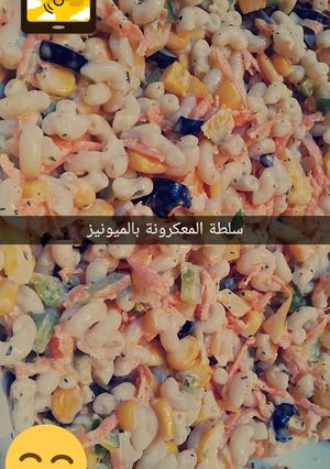 صورة لوصفة سلطة المعكرونة بالمايونيز