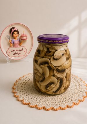 عکسی از دستور کنسرو قارچ اسلایس شده🍄