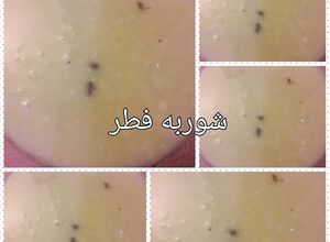 صورة لوصفة شوربه فطر