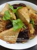 เต้าหู้อบวุ้นเส้นเห็ดหอม (เจ)