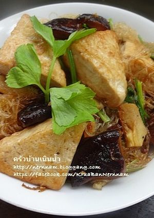 รูปของ เต้าหู้อบวุ้นเส้นเห็ดหอม (เจ)