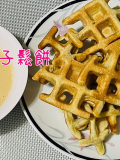 格子鬆餅「蛋餅粉也能做鬆餅,沾上花生醬真好吃」 的食譜成品照片